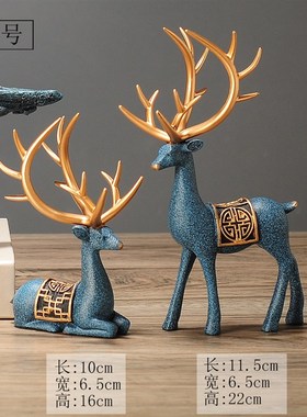 新中式创意鹿摆件m轻奢高档家居客厅玄关酒柜电视柜办公室桌面送