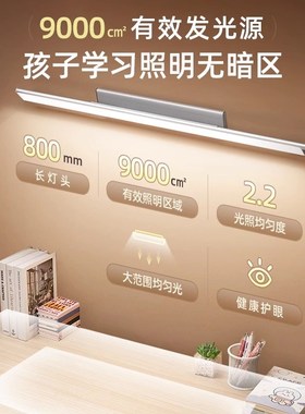 学生宿舍学习专用壁挂式书u桌面磁吸台灯开学神器卧室儿童房间阅