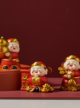 五路财神车摆件汽车中控台小摆设办公室桌面装饰品U开业礼物送朋