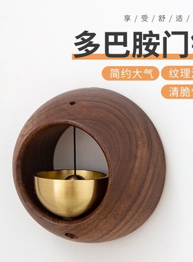 创意多巴胺门铃吸门n式风铃进门提醒器撞铃入户挂饰乔迁之喜送礼
