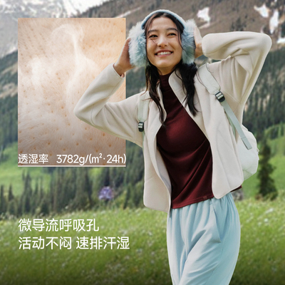 蕉下万粒绒外套女早秋新款摇粒绒休闲抓绒衣内胆户外防风薄款外套