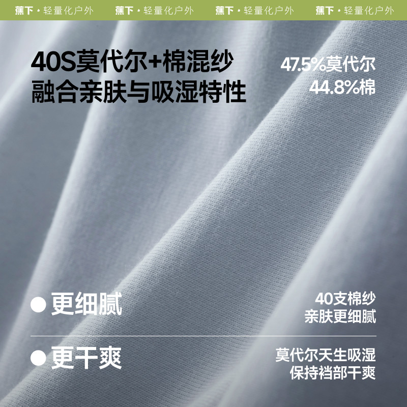 蕉下男士莫代尔棉质内裤SF386四季透气底裤3条装平角内裤短裤男士,淘宝优惠券,粉丝福利购,淘宝优惠卷