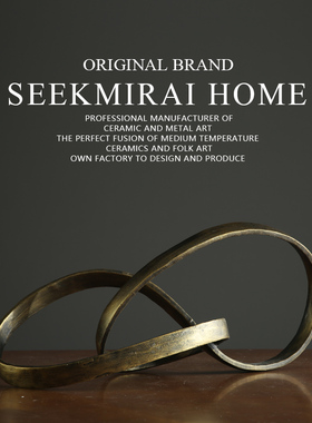 家居饰品铁艺工艺品环环相扣套环摆件 创P意金属环绕艺术摆设