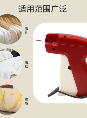 胶条吊牌枪针打商标枪标签枪吊牌标签抢衣服吊牌机服装吊卡胶针枪