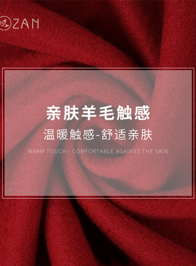 冬季红色羊毛围巾女羊绒披肩妈妈婚礼服旗袍结婚喜婆婆本命年刺绣