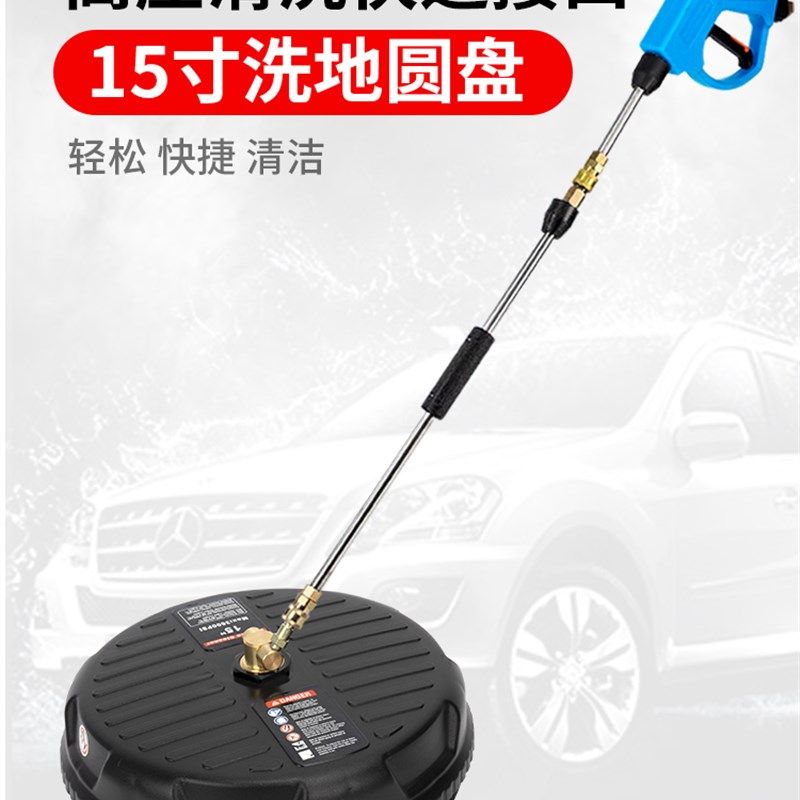 高压道路清洗机洗地器洗地喷头刷家用洗地机圆盘市政物业路面清洗,淘宝优惠券,粉丝福利购,淘宝优惠卷