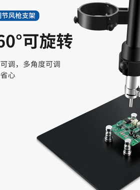 热风枪拆焊支架手机维修工作台PCB电路板磁铁固定BGA返修辅助工具