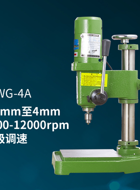 杭州西湖高速精密台钻220v小型工业Z403 Z406 ZWG-4高精度小孔380
