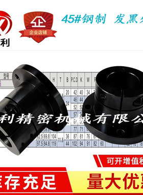 导向轴支座STHWRBL法兰轴承座开口标准型轴承支架 钢制光轴固定座