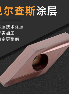 数控菱形车刀片VBGT110302/110304R/L-Y不锈钢陶瓷合金精车刀粒