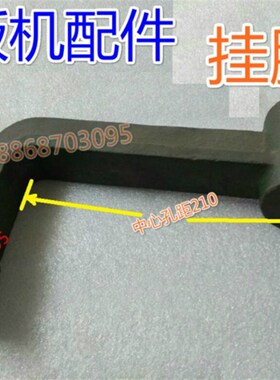 Q11-3*1300/3*1500机械剪板机配件方键方销打销七字键刹刀