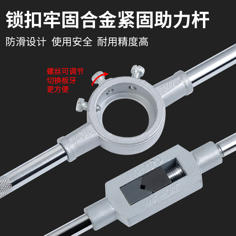 公制手用丝锥板牙丝攻螺纹组合套装轴承钢攻牙器绞手扳手五金工具,淘宝优惠券,粉丝福利购,淘宝优惠卷