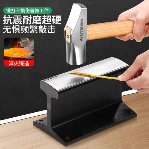 打金铁跕台桌面固定铁轨垫板铁块金工钢锤子首饰diy金银加工工具 - 图0