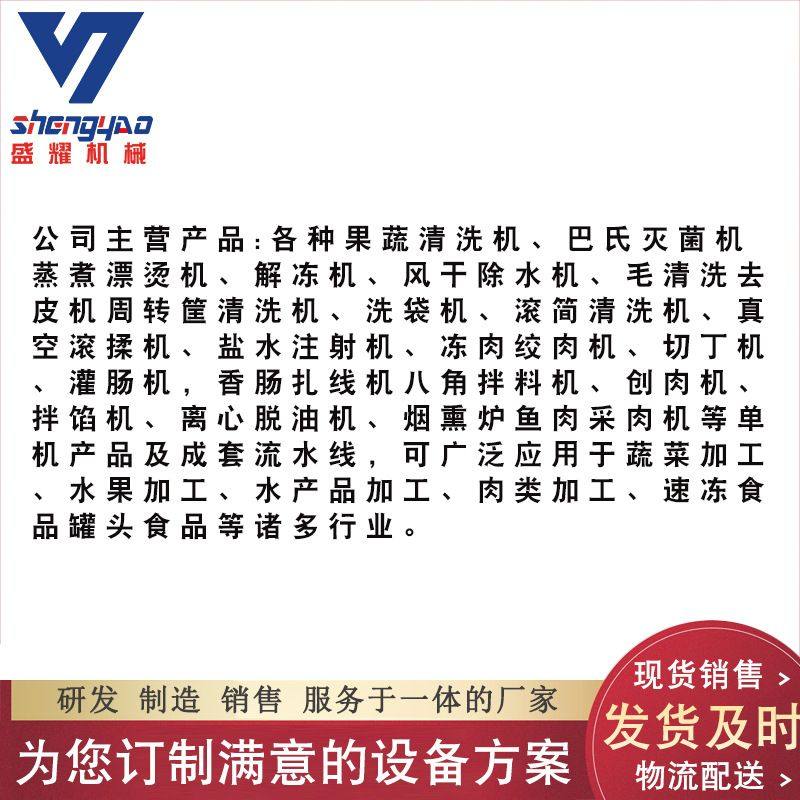 刀鱼段重量分拣机 鲅鱼拨杆式重量分选机 生蚝多级重量分级,淘宝优惠券,粉丝福利购,淘宝优惠卷