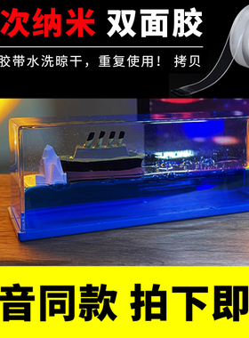 游轮流体漂流瓶邮轮汽车车u载桌面摆件游船泰坦尼克号轮船小船帆