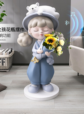 可爱女孩大型落地摆件客厅沙发y旁边玄关插花装饰花瓶乔迁新居礼
