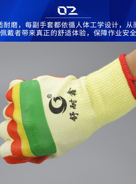 胶片手套塑胶涂胶加厚劳保手套胶皮防割防刺手套防滑耐磨耐油橡胶