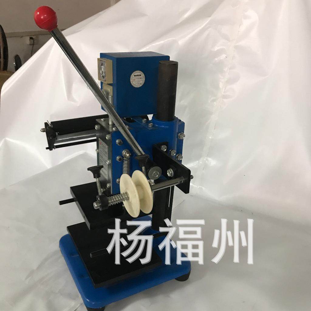 供应手动烫金机170型、、厂家直供保修一年皮革压花,淘宝优惠券,粉丝福利购,淘宝优惠卷