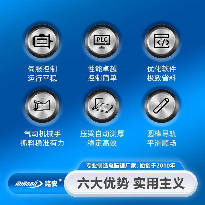 铝材木箱木托盘开料锯锯往复锯全自动家具板式裁板智能全自动,淘宝优惠券,粉丝福利购,淘宝优惠卷