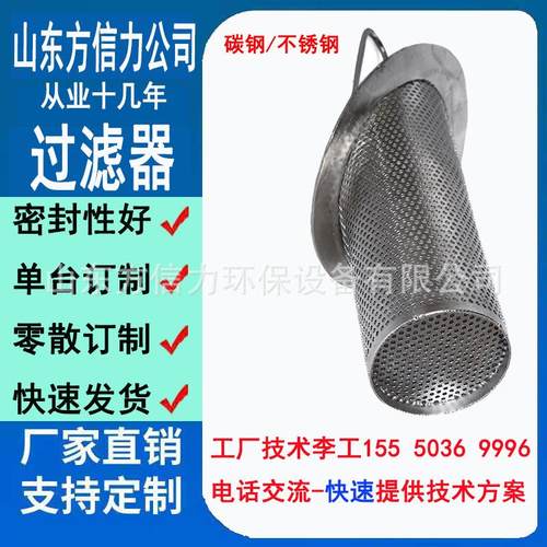 厂家生产不锈钢304/316/碳钢篮式/T型/Y型过滤器管道除污器 - 图1