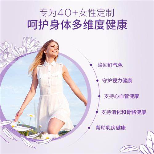Newchapter新章40+女士复合维生素天然有机40岁女性综合营养包B族,淘宝优惠券,粉丝福利购,淘宝优惠卷