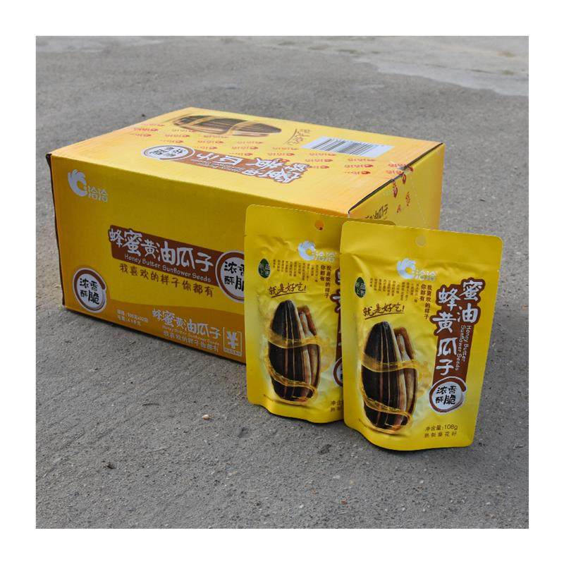 洽洽108克整箱32袋焦糖山核桃藤椒海瓜子葵花籽KTV坚果休闲零食品,淘宝优惠券,粉丝福利购,淘宝优惠卷