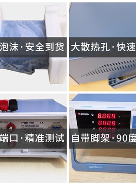 远方PF9800智能电参数测试仪数字功率计电量测量仪电压电流报警型