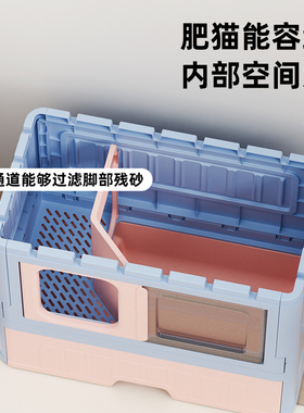 封闭式防臭猫砂盆猫窝一体猫笼子别墅不占地三层高颜值可折叠猫柜