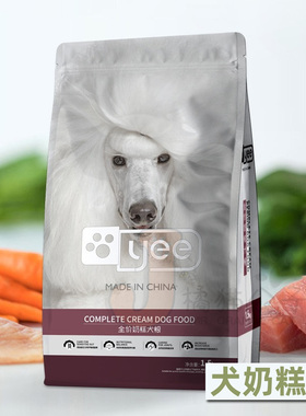 yee狗粮五谷鲜肉成犬粮免疫美毛全期全价通用型冻干主粮1.5kg10kg