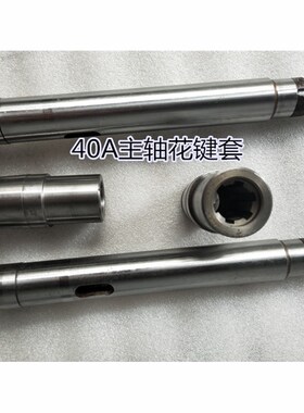 滕州钻铣床ZX40AZX50FX50C钻铣床花键轴配件钻铣床立铣头花键主轴