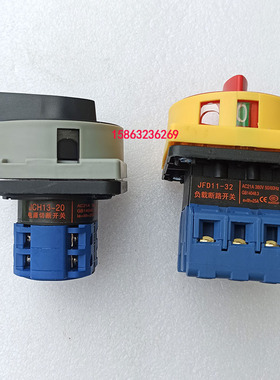 Z3050X16摇臂钻床沈阳中捷海克海利达威达钻床水泵开关电源总开关