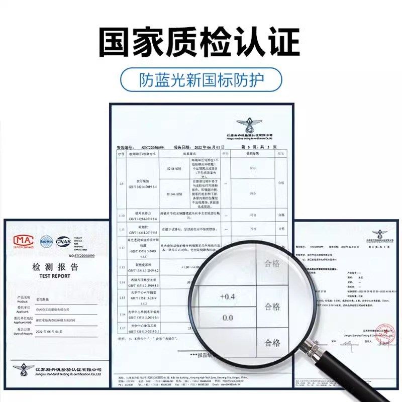 德国老花镜男款智能调焦自动调节度数高清防蓝光变色女士老花眼镜,淘宝优惠券,粉丝福利购,淘宝优惠卷