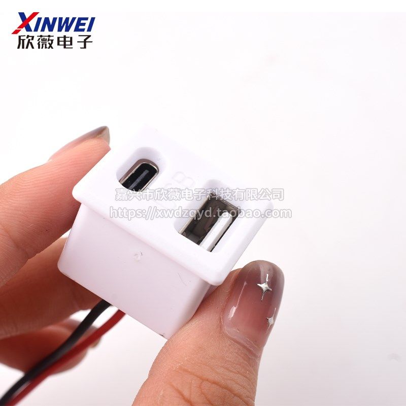 type-c带线防水母座diy维修数据充电口测试C焊线注胶双层USB插口,淘宝优惠券,粉丝福利购,淘宝优惠卷