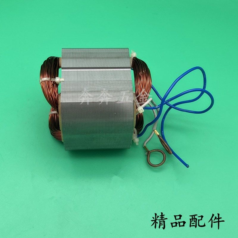 盛邦9146切割机定子龙鹰飞创肯诺355钢材机350型材机线圈电机配件,淘宝优惠券,粉丝福利购,淘宝优惠卷