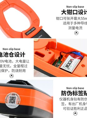 胜利VC6050钳万用表钳表6052交直流大电流表2000A钳口钳流表