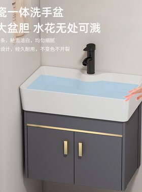 太空铝小户型卫生间挂墙式洗手盆浴室柜组合一体陶瓷盆家用洗脸盆