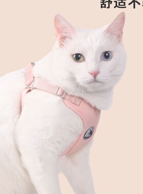 BORORO猫咪牵引绳防挣脱外出专用小奶猫猫绳子不勒脖背心式溜猫绳