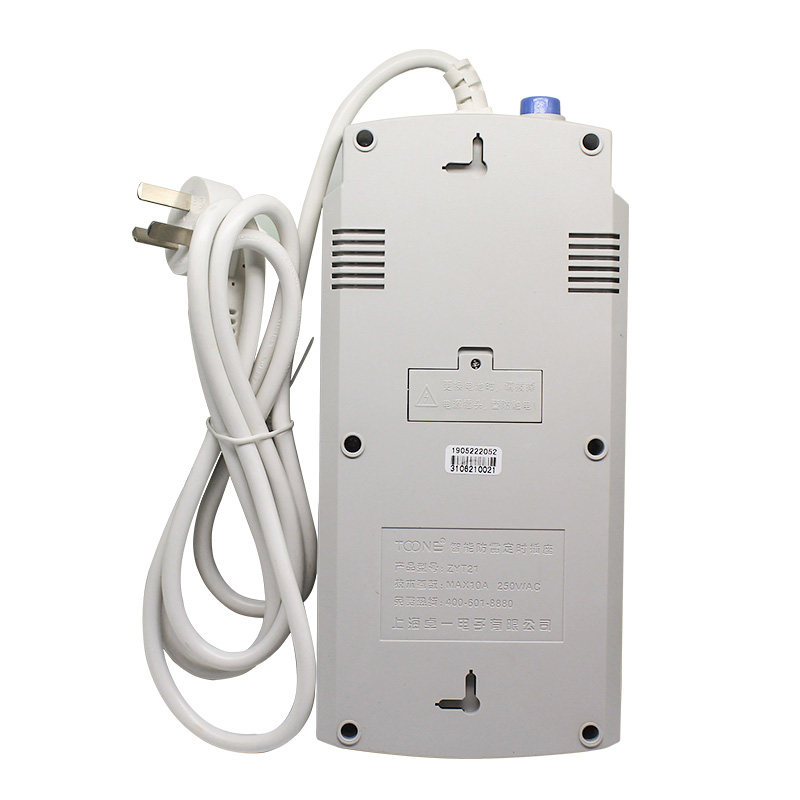 卓一ZYT21电源220V多路鱼缸时间定时控制器开关插座智能自动断电,淘宝优惠券,粉丝福利购,淘宝优惠卷