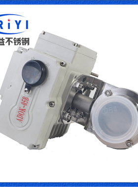 304卫生级不锈钢电动快装蝶阀 D981 卡箍式 管道阀门 220V 24V