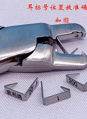 大小鼠耳标耳号大鼠耳标耳号大小鼠标记编号大小鼠耳标签特惠促销