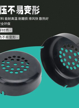 家用水泵配件GP125W空调泵自吸泵增压泵塑料叶轮散热风叶风罩网罩