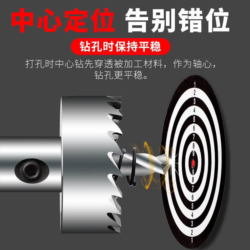 松崎不锈钢开孔器 精品升级版全磨专业开孔钻头开孔器 12-25.5MM,淘宝优惠券,粉丝福利购,淘宝优惠卷