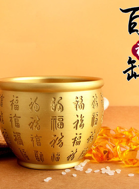 百铜缸纯黄铜米缸聚宝盆w摆件客厅家居聚财小铜盆存钱罐