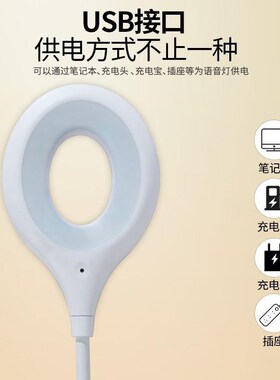 S语音小夜灯i变光变色节能夜灯家用客厅卧室床头语音小台灯