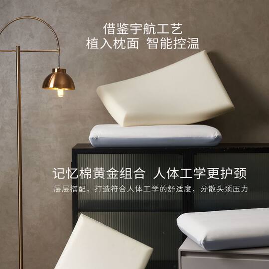 源头工厂！慢回弹0压深睡Pro记忆枕头芯朵护颈椎助亚睡眠酒店同款