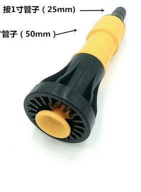 水泵水管灌溉水枪可调节塑料花洒水柱喷头1寸1.2寸1.5寸2寸2.5寸