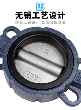 好事达手动对夹式蝶阀手柄d71x不锈钢阀门dn50 65 80 100 125 150