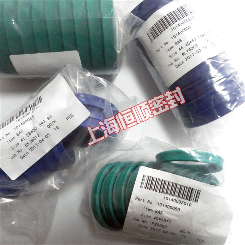 代工液压BA密封圈UN油封U型114.3*127*6.35/9.5/9.53/95*105*11.4,淘宝优惠券,粉丝福利购,淘宝优惠卷