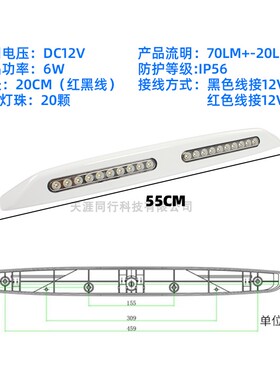 房车室外灯 房车改装照明灯12V门廊灯室外照明灯防水LED户外灯