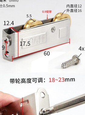 老式铝合金门窗滑轮768型不锈钢双铜轮推拉窗户轨道滚轮移门轮子